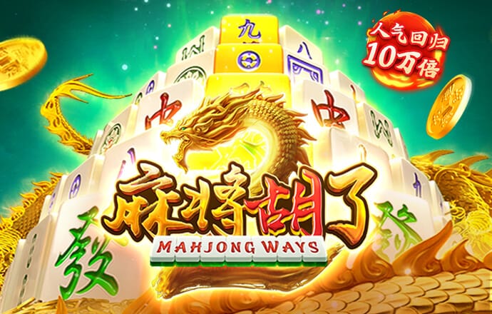 海底保龄球赛