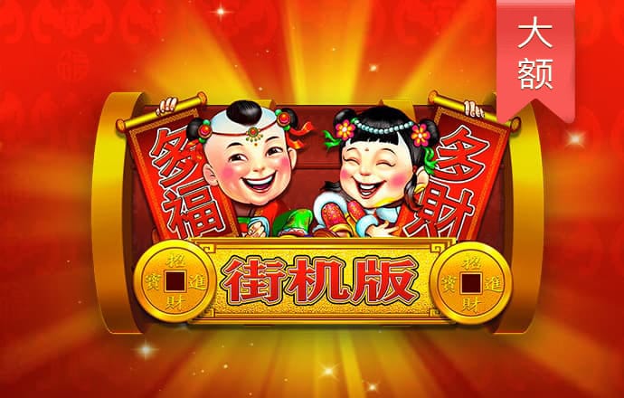 北单爱波竞彩官网