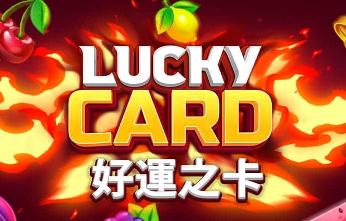 极限运动员